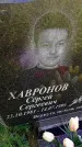Захоронение ID 3577460