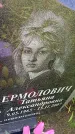 Захоронение ID 3577461