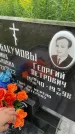 Захоронение ID 3577472