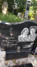 Захоронение ID 3577507