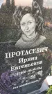 Захоронение ID 3577509
