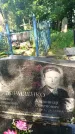 Захоронение ID 3577519