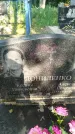 Захоронение ID 3577520