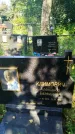 Захоронение ID 3577521