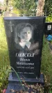 Захоронение ID 3577522