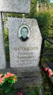 Захоронение ID 3577530