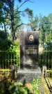 Захоронение ID 3577547
