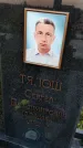 Захоронение ID 3577536