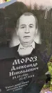 Захоронение ID 3577546