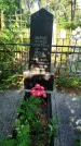 Захоронение ID 3577553