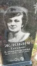 Захоронение ID 3577549