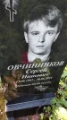 Захоронение ID 3577550