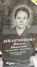 Захоронение ID 3577551