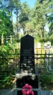 Захоронение ID 3577556