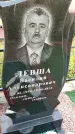 Захоронение ID 3577555