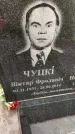 Захоронение ID 3577557