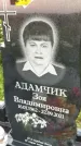 Захоронение ID 3577567