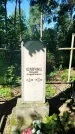 Захоронение ID 3577566