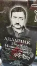 Захоронение ID 3577568