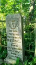 Захоронение ID 3577573