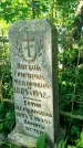 Захоронение ID 3577574