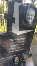 Захоронение ID 3577579