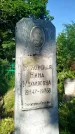 Захоронение ID 3577582