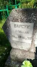 Захоронение ID 3577589