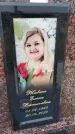 Захоронение ID 3577601
