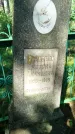 Захоронение ID 3577623