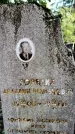 Захоронение ID 3577655