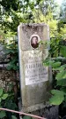 Захоронение ID 3577658