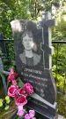 Захоронение ID 3577671