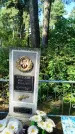 Захоронение ID 3577682