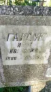 Захоронение ID 3577688