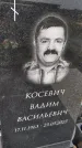 Захоронение ID 3577715