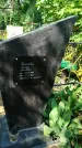Захоронение ID 3577719