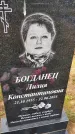 Захоронение ID 3577721