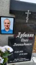 Захоронение ID 3577731