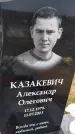 Захоронение ID 3577736