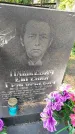 Захоронение ID 3577737