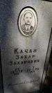 Захоронение ID 3577740