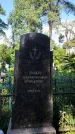 Захоронение ID 3577741