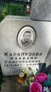 Захоронение ID 3577743