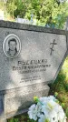 Захоронение ID 3577747