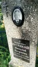 Захоронение ID 3577748