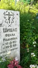 Захоронение ID 3577754