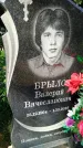 Захоронение ID 3577761