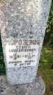 Захоронение ID 3577762