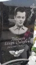 Захоронение ID 3577772